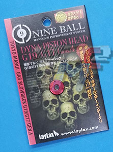 Nine Ball Dyna Piston Head for Marui G19 / G17 Gen.4 - Click Image to Close